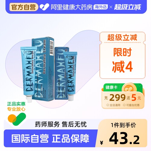 泰国原装进口正品