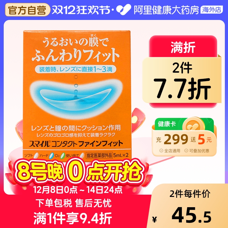 香港直邮 务必上传身份证 否则无法发货