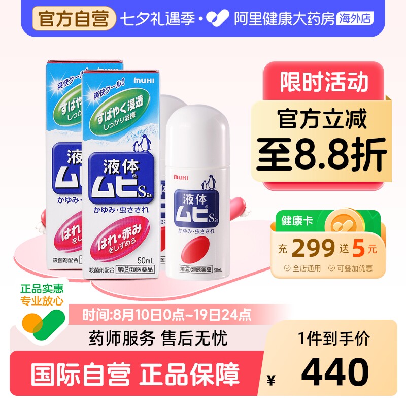 成人无比滴50ml*18瓶 251元 - 86线报