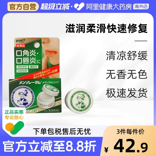 香港直邮 务必上传身份证 否则无法发货