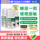果蔬膏片芦荟膳食纤维素片便果肠秘 3瓶 Nulax乐康片西梅加强版