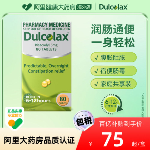 澳洲原装进口正品