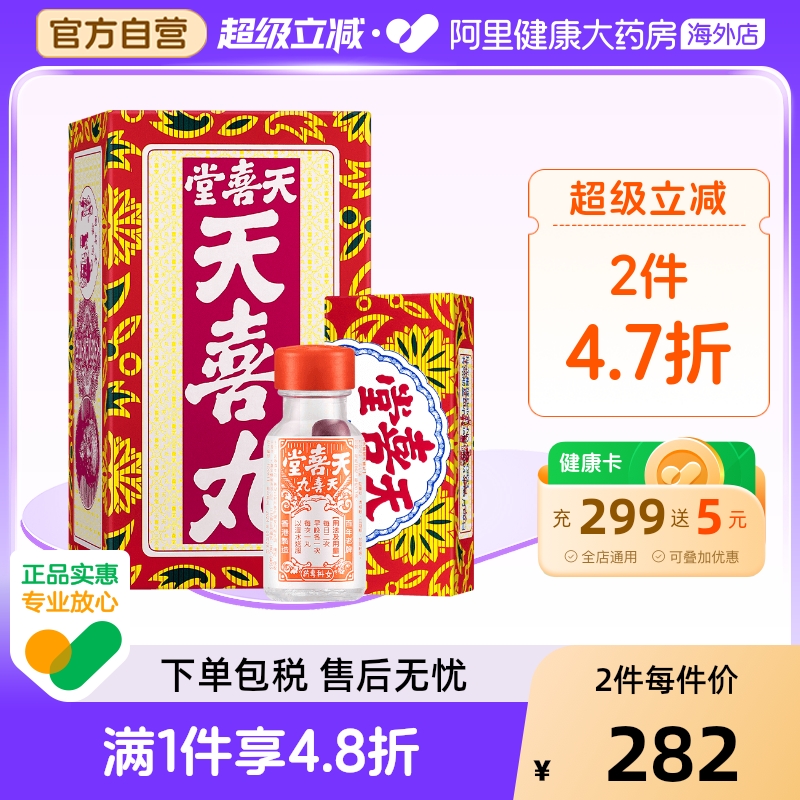 因月经失调而引致的妇科疾病 白带经痛 贫血