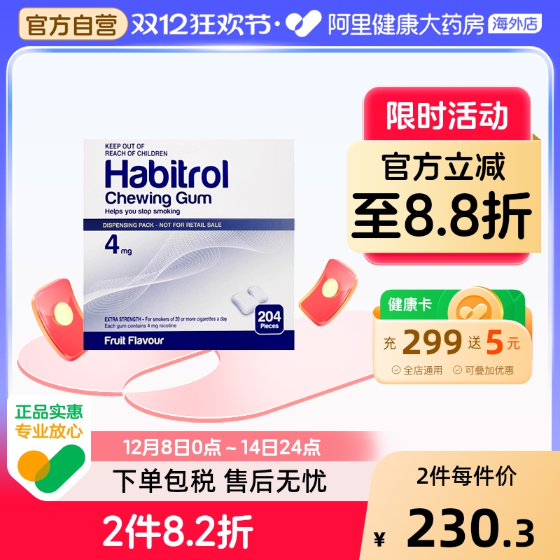 有效缓解对尼古丁的渴望