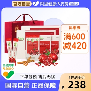 韓國正官莊高麗紅參石榴滋補濃縮液10ml 至26年5月 2盒海外版 30條
