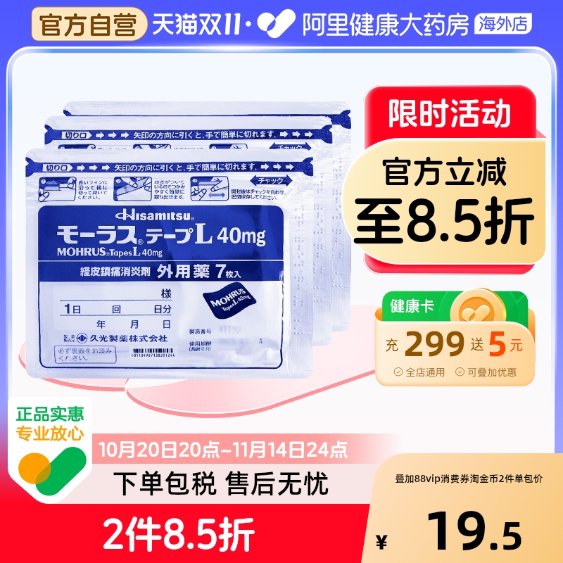 新老包装随机发