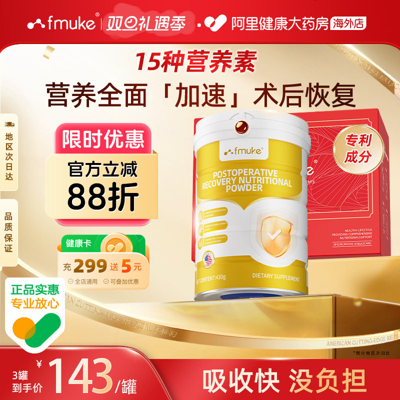 美国进口乳清蛋白质粉提高抵抗力