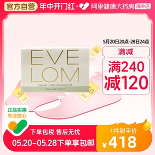 温和去角质洁面乳膏200ml 洁颜霜 LOM伊芙珑卸妆乳膏经典 EVE