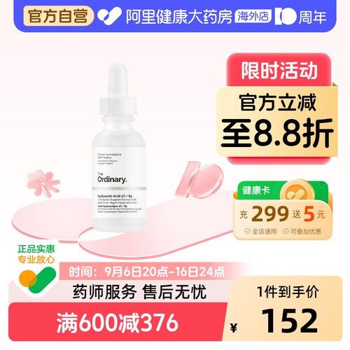 深补水，强锁水，撑弹润，匀肌理