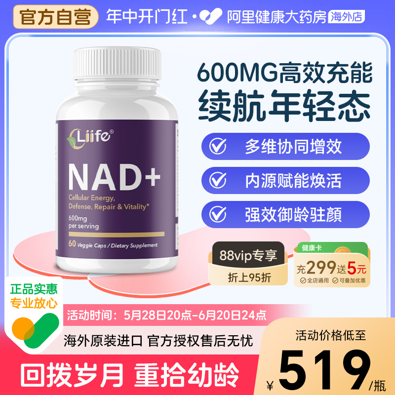 liffenad调理皮肤精力保持好状态