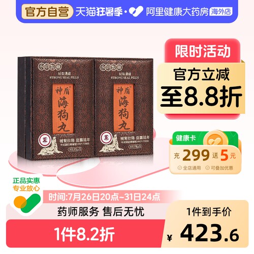 香港直邮 务必上传身份证 否则无法发货