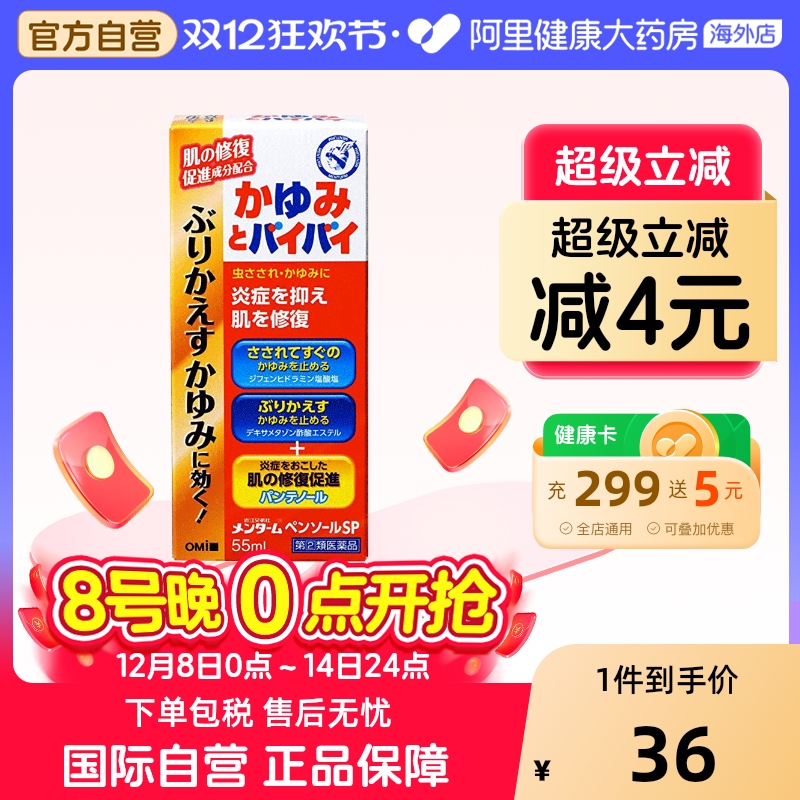 香港直邮 务必上传身份证 否则无法发货