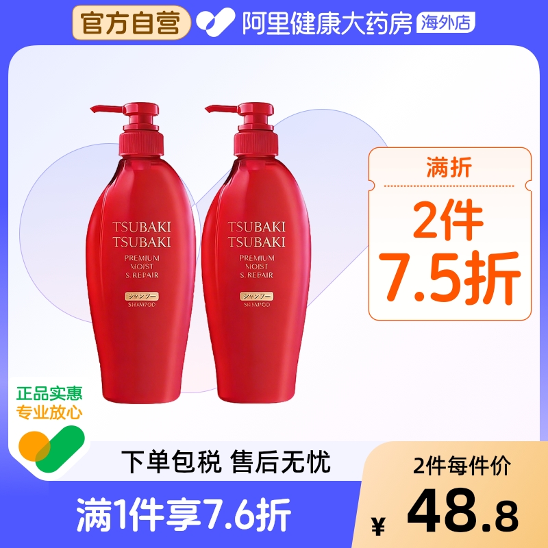 日本进口丝蓓绮沁润臻致柔顺