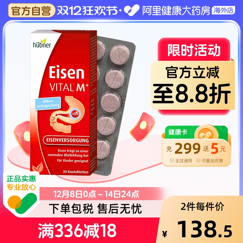 huebner郝柏娜德国进口孕妇