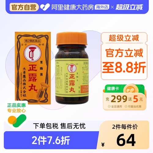 香港直邮 务必上传身份证 否则无法发货
