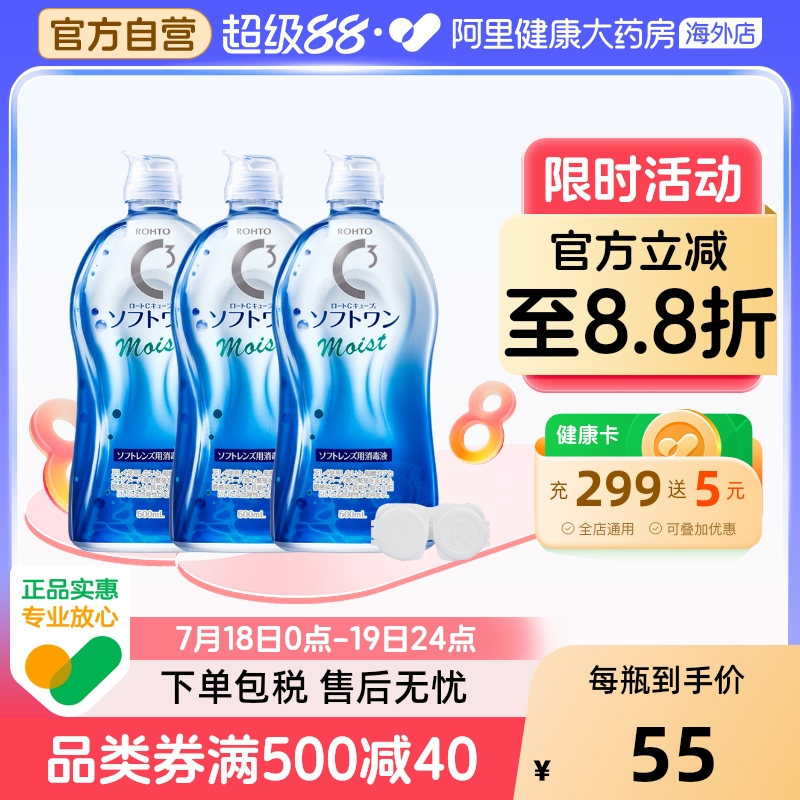 阿里健康官方自营 品质保障