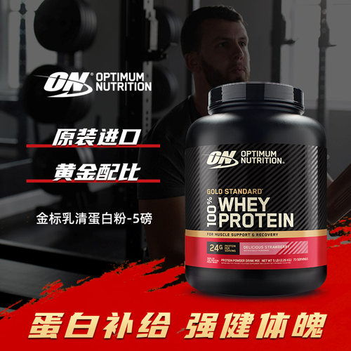 增肌塑形 快速增重