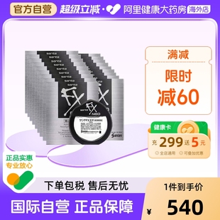 18清凉型银瓶眼睛疲劳 日本参天FX眼药水滴眼液润眼液12ml
