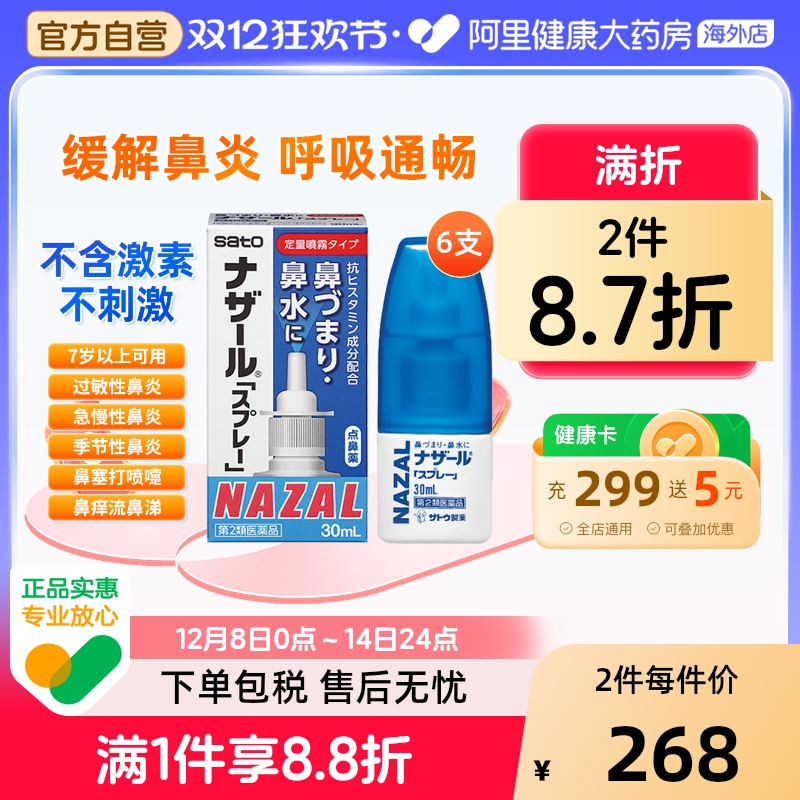 温和不呛鼻 小巧便携