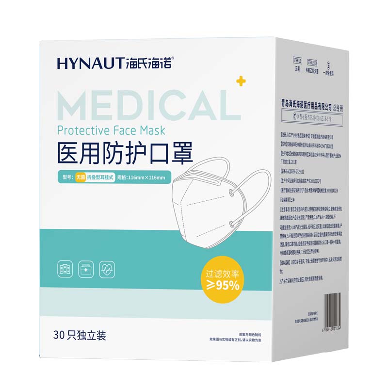 海氏海诺 医用防护口罩 116mm*116mm