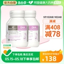 2瓶 澳洲bio island孕妇专用DHA海藻油备孕孕期哺乳期胶囊60粒