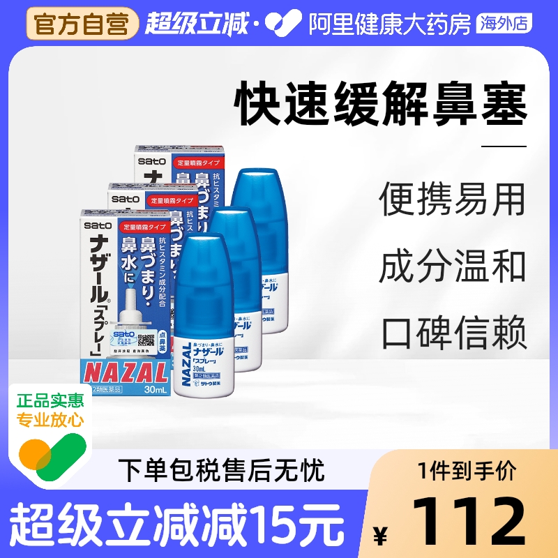 香港直邮 务必上传对应身份证 否则无法发货