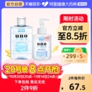 水乳组合补水保湿 正品 控油2件套吾诺 护肤品套装 资生堂uno男士