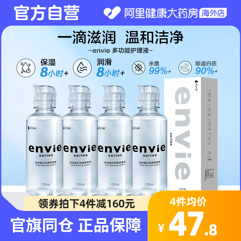 玻尿酸长效保湿 99杀菌去除蛋白质 飞行装