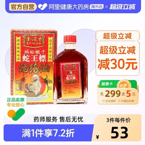 祖传秘方，天然植物精华，科学提炼