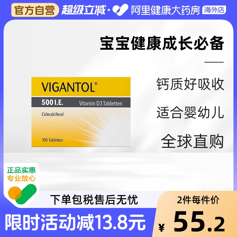 德国药剂师推荐