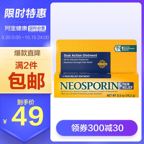 此商品有效期至2020年4月15日，介意者慎拍