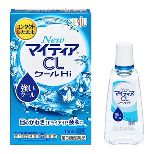 千寿製薬千寿mytear眼药水7度滴眼液日本进口原装疲劳缓解干涩