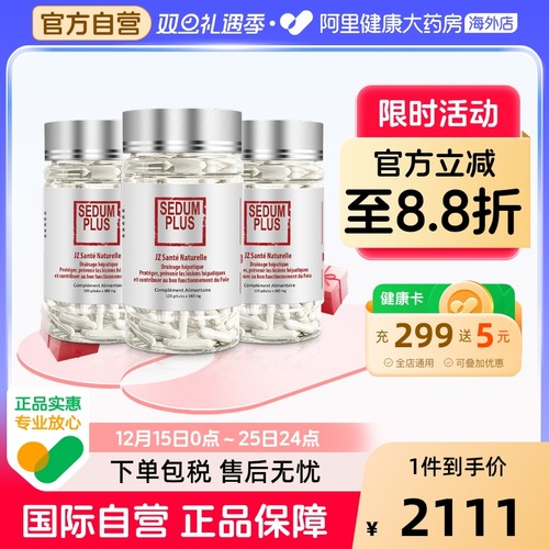 JZLPTC降指标进口奶蓟草肝片