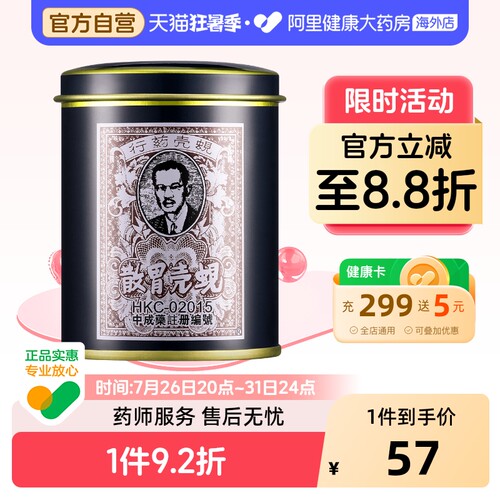 香港直邮 务必上传对应身份证 否则无法发货
