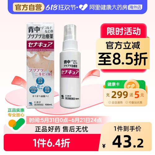 香港直邮 务必上传身份证 否则无法发货