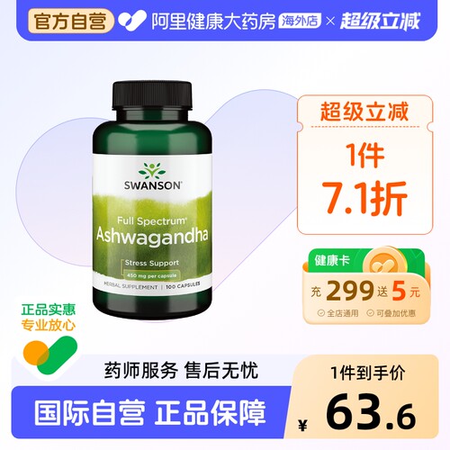 放松缓解紧张压力辅助睡眠
