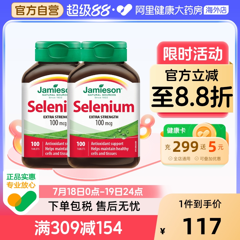 加拿大进口酵母硒  98年品质保证