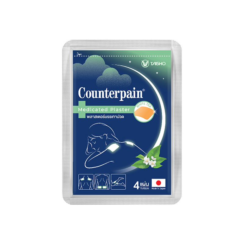 Counterpain大正制药肯得镇痛贴白茶香1包(含4贴) 缓解肌肉疼痛