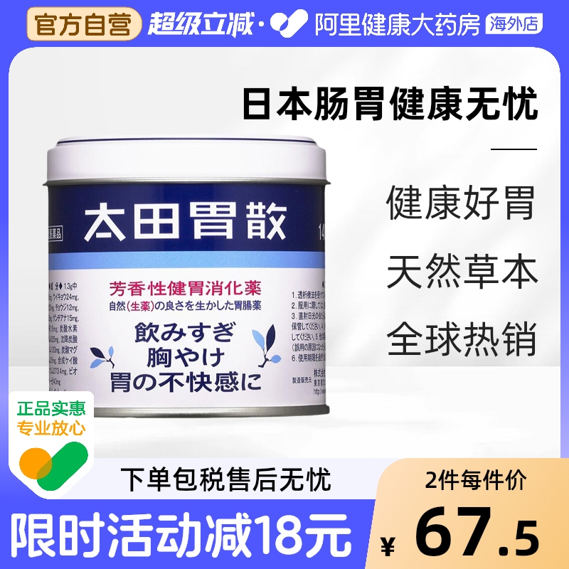 香港直邮 务必上传身份证 否则无法发货