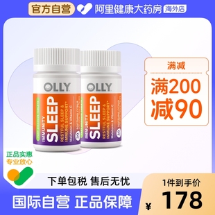 OLLY维C睡眠片褪黑素助眠美国sleepwell闪睡片退黑素30片 瓶