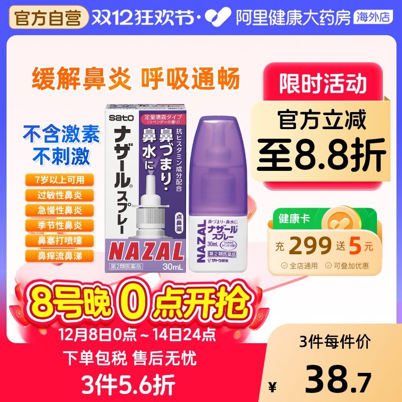 购买需上传身份信息