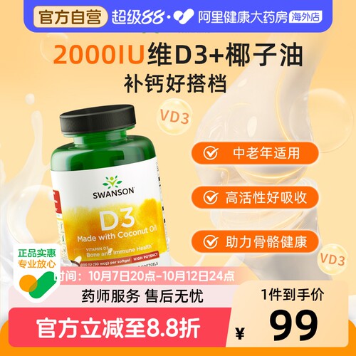 羊毛脂提取高活性高吸收