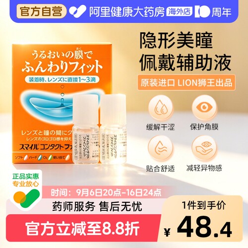 香港直邮 务必上传身份证 否则无法发货