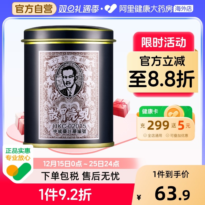 香港直邮 务必上传对应身份证 否则无法发货