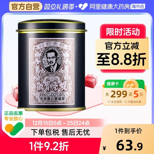 香港直邮 务必上传对应身份证 否则无法发货