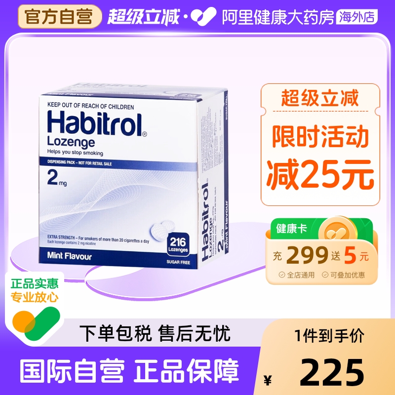 2mg版本适合每天一包烟以上人群