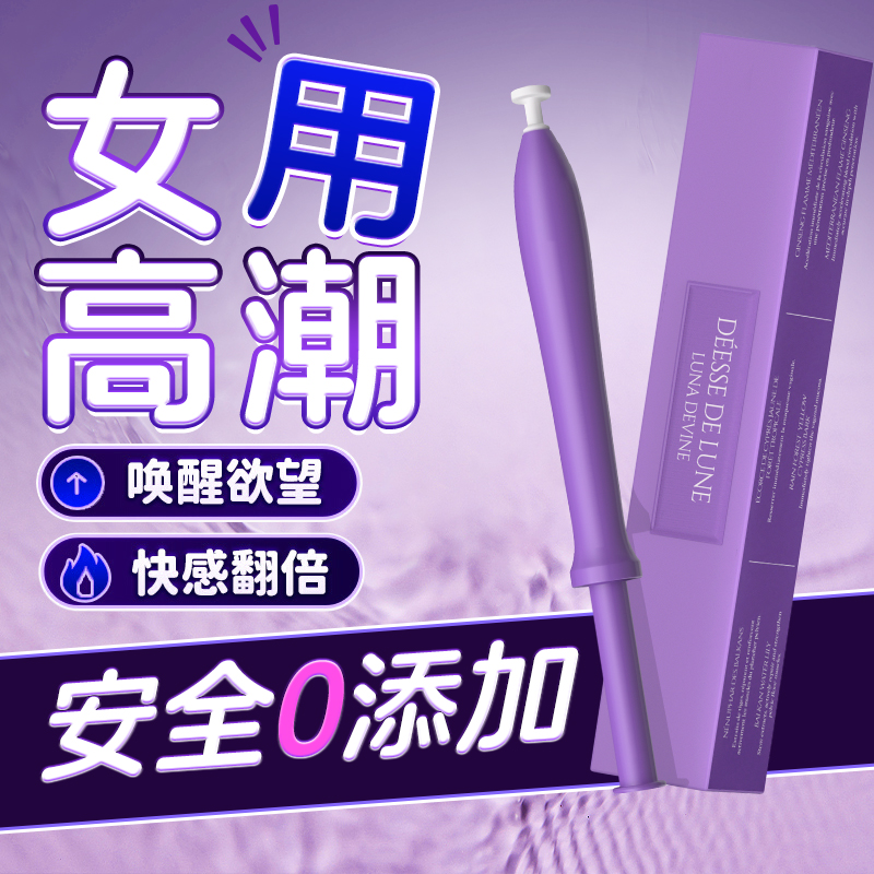 【房事润到爆！！】重返初体验