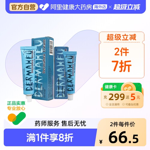 有效治疗脚气