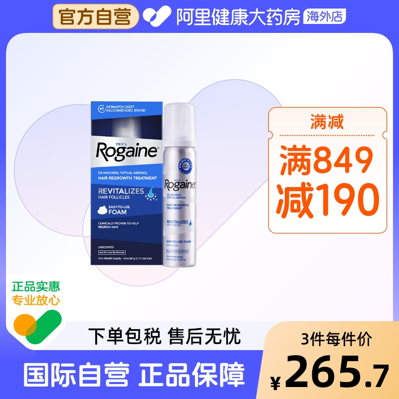 不含丙二醇 温和低敏 清爽不油腻