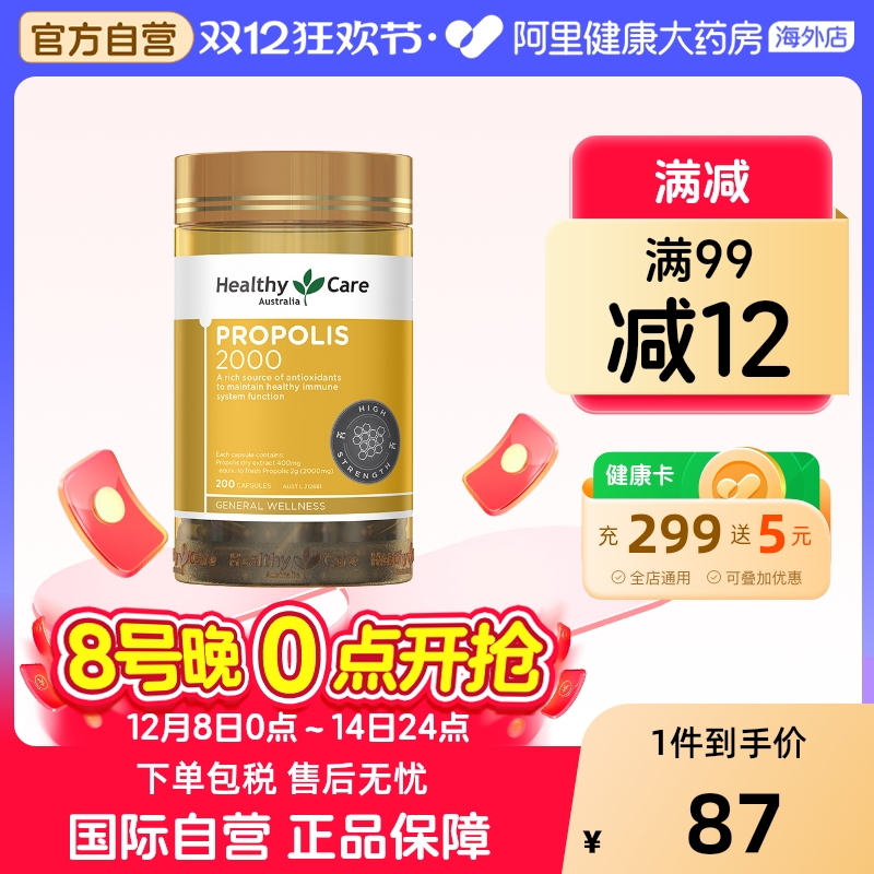 澳洲进口care天然正品软胶囊